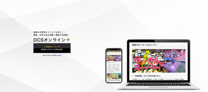 【実装用サンプル】有料会員登録プラン（サブスクリプション）