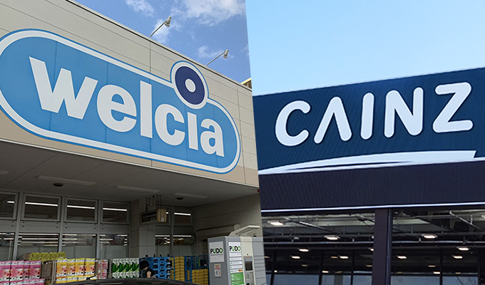 カインズホーム オンライン 電話番号