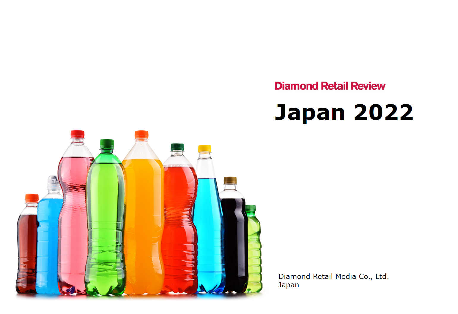 DIAMOND RETAIL REVIEW JAPAN 2022【English/英語版】